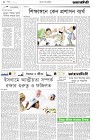 Page-2-(11-02-2024)