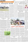 Page-3-(11-02-2024)