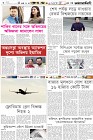 Page-6-(11-02-2024)