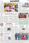 Page-8-(11-02-2024)