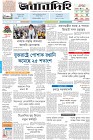 Page-1-(12-02-2024)