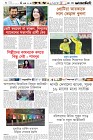 Page-6-(12-02-2024)