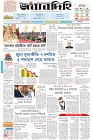 Page-1-(13-02-2024)