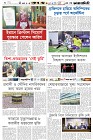 Page-6-(13-02-2024)