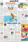 Page-8-(13-02-2024)
