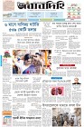 Page-1-(14-02-2024)