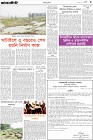 Page-3-(14-02-2024)