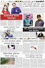 Page-6-(14-02-2024)