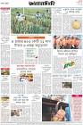 Page-8-(14-02-2024)
