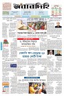 Page-1-(15-02-2024)