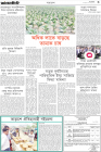 Page-3-(15-02-2024)