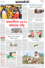 Page-8-(15-02-2024)