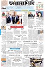 Page-1-(16-02-2024)