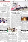 Page-3-(16-02-2024)
