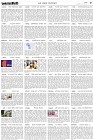 Page-5-(16-02-2024)