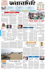 Page-1-(17-02-2024)