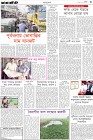 Page-3-(17-02-2024)