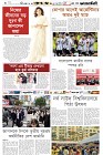 Page-6-(17-02-2024)