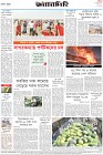 Page-8-(17-02-2024)
