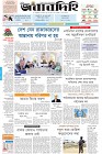 Page-1-(18-02-2024)