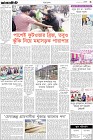 Page-3-(18-02-2024)