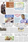 Page-6-(18-02-2024)--