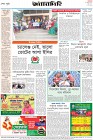 Page-8-(18-02-2024)