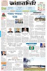 Page-1-(19-02-2024)