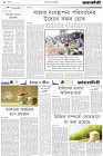 Page-2-(19-02-2024)