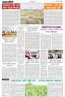 Page-3-(19-02-2024)