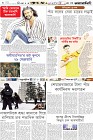 Page-6-(19-02-2024)