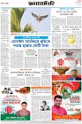 Page-8-(19-02-2024)