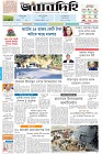 Page-1-(20-02-2024)