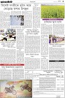 Page-3-(19-02-2024)