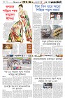 Page-6-(20-02-2024)