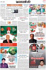 Page-8-(20-02-2024)