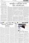 Page-2-(21-02-2024)