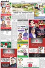 Page-3-(21-02-2024)