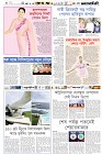 Page-6-(21-02-2024)