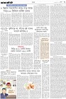 Page-7-(21-02-2024)