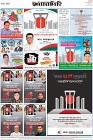 Page-8-(21-02-2024)