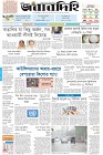 Page-1-(23-02-2024)