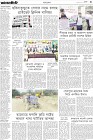 Page-3-(23-02-2024)