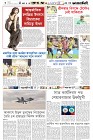 Page-6-(23-02-2024)