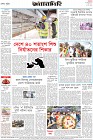 Page-8-(23-02-2024)