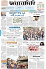 Page-1-(24-02-2024)