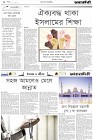 Page-2-(24-02-2024)