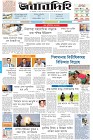 Page-1-(25-02-2024)