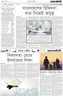 Page-2-(25-02-2024)