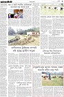 Page-3-(25-02-2024)